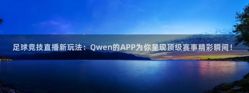 360直播足球免费观看