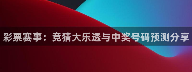 网球360直播在线观看高清