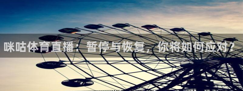 360直播足球比赛