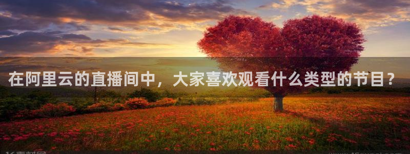 360直播免费足球直播高清