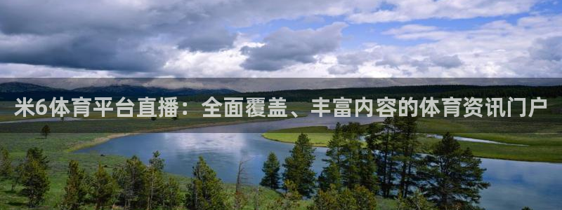 360直播吧足球比赛