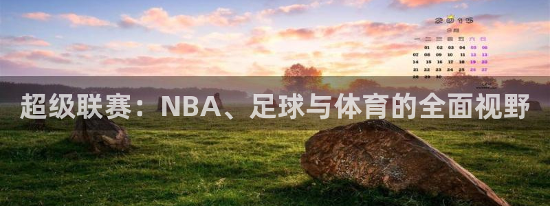 足球直播吧360直播不卡顿