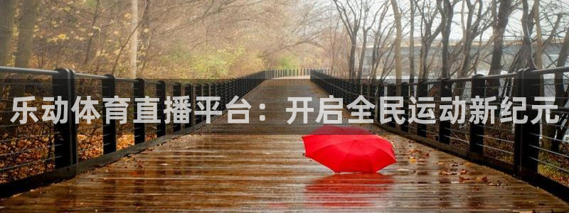 360直播下载安卓版下载