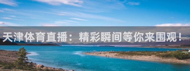 360直播网