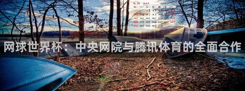 360直播足球直播在线直播